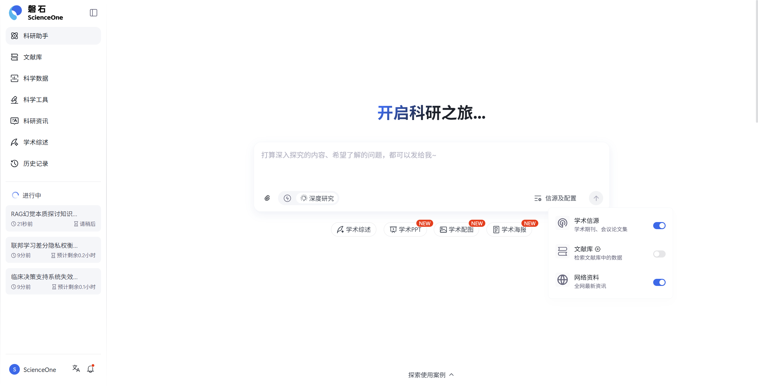 Literature 系统界面